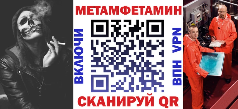 купить наркоту  Кировск  маркетплейс состав  Amphetamine 98% 