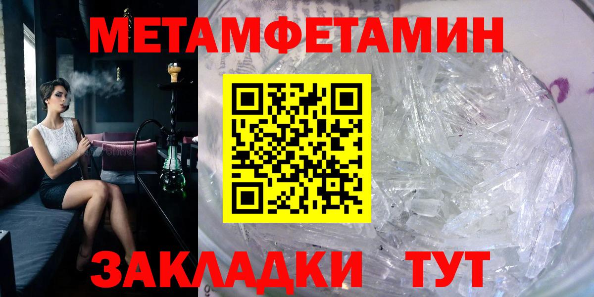 АМФЕТАМИН VHQ  Вход с VPN  АМФЕТАМИН  Кировск 