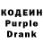 Codein Purple Drank Nik T.