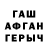 Первитин кристалл Galina Denisova