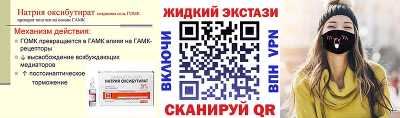 сколько стоит Кировск БУТИРАТ 99%