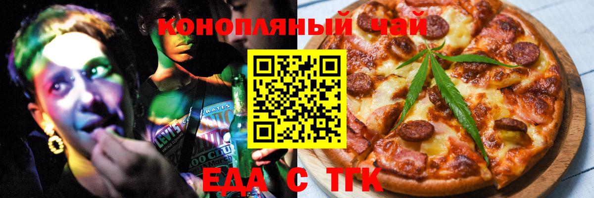 Кировск  Canna-Cookies марихуана  Вход с VPN 