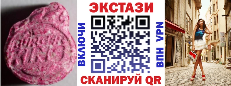 закладки Кировск Экстази mix