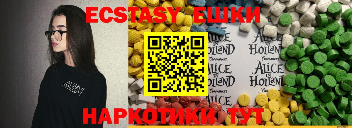 ЭКСТАЗИ mix  Вход с VPN  ЭКСТАЗИ  Кировск  Экстази MDMA 