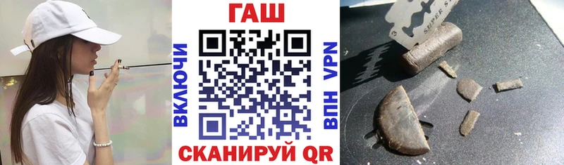 гидра как зайти  сайты даркнета состав  ГАШИШ гашик  Кировск 