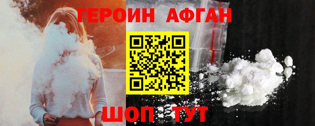 ГАШ  ГАШ  Каннабис  Кировск  Мефедрон кристаллы  Вход с VPN  Канабис  APVP СОЛЬ кристаллы 