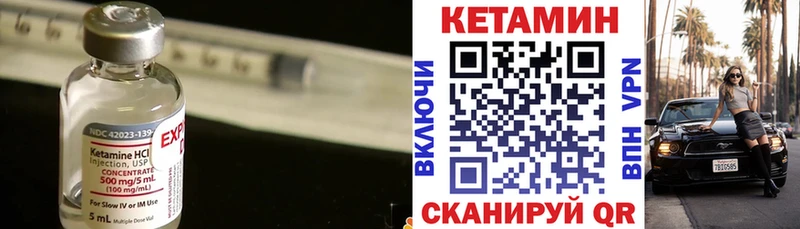 где можно купить   Кировск  Кетамин VHQ 