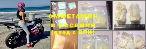 прущий лед Армянск