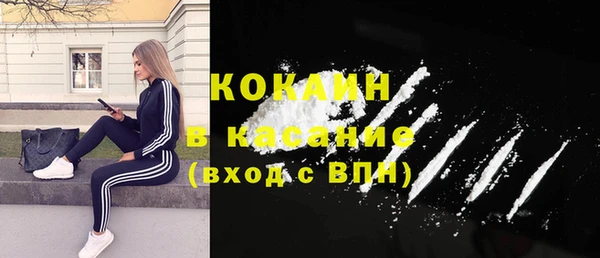 прущий лед Армянск