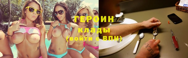 прущий лед Армянск