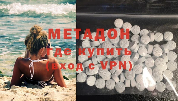 прущий лед Армянск