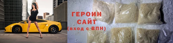 прущий лед Армянск