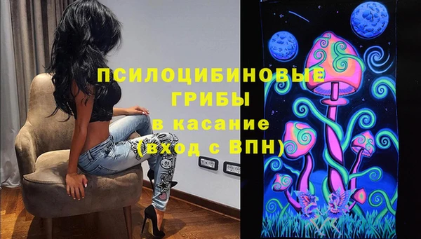 мдма Арсеньев