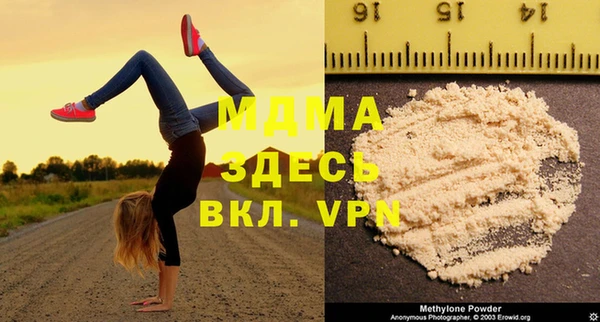 прущий лед Армянск