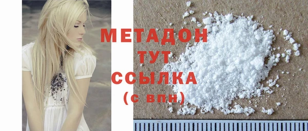 сатива Верхний Тагил