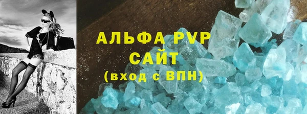 прущий лед Армянск