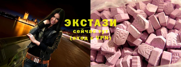 соль курить ск Карталы