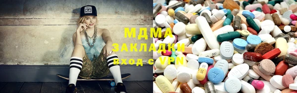 мдма Арсеньев