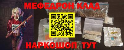 дживик Краснокаменск
