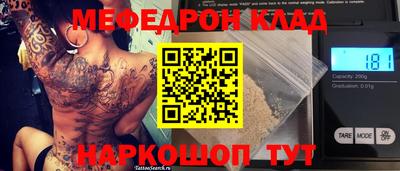 круглые Краснодар
