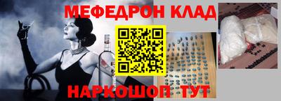дживик Краснокаменск