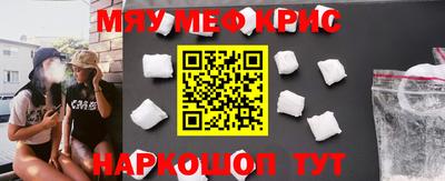дживик Краснокаменск