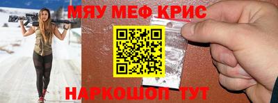 круглые Краснодар