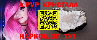дживик Краснокаменск
