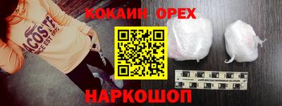 каннабис Краснознаменск