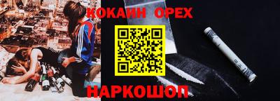дживик Краснокаменск