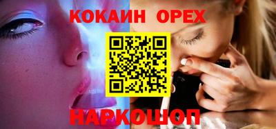 каннабис Краснознаменск