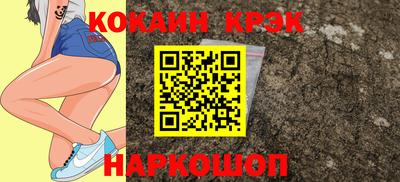 дживик Краснокаменск