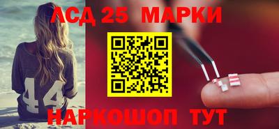 каннабис Краснознаменск