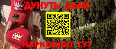 дживик Краснокаменск
