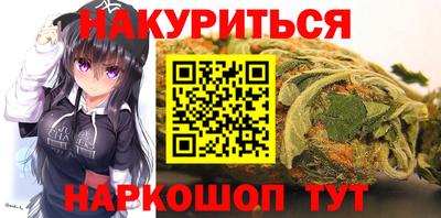 дживик Краснокаменск