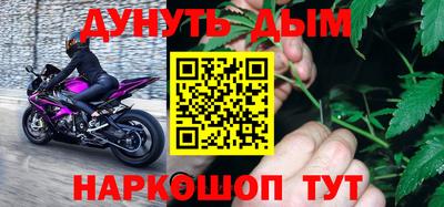 каннабис Краснознаменск