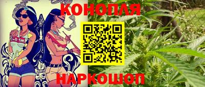 дживик Краснокаменск