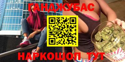 дживик Краснокаменск