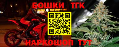 каннабис Краснознаменск