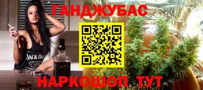 каннабис Краснознаменск