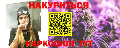 каннабис Краснознаменск