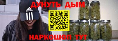 каннабис Краснознаменск