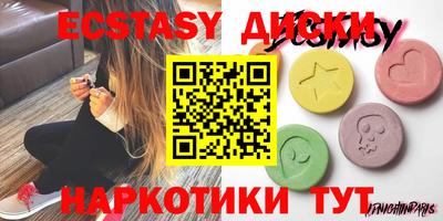 круглые Краснодар