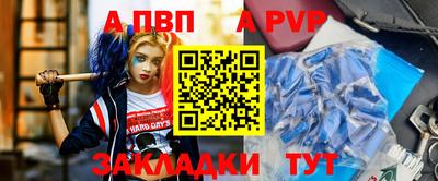 дживик Краснокаменск