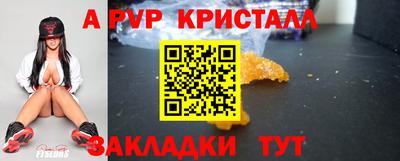 дживик Краснокаменск