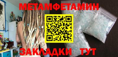 дживик Краснокаменск