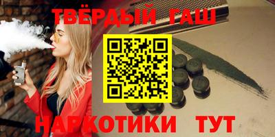 каннабис Краснознаменск