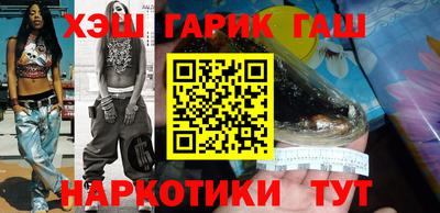 дживик Краснокаменск