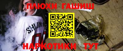 каннабис Краснознаменск