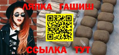 каннабис Краснознаменск
